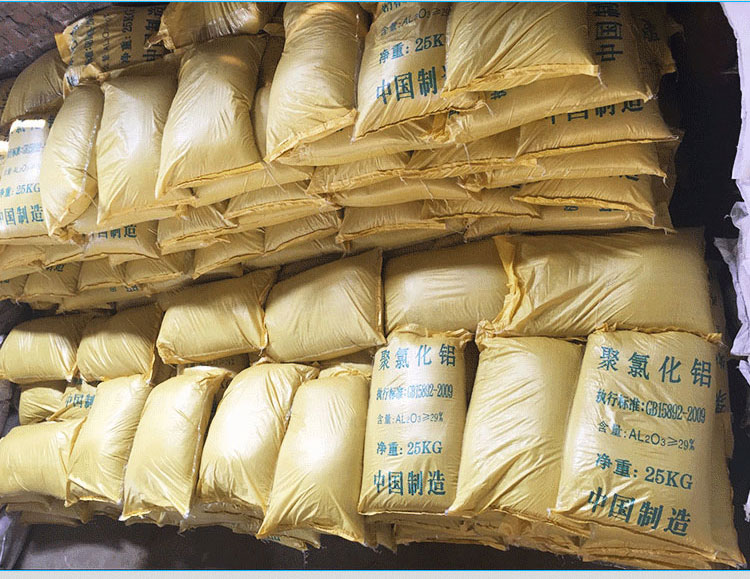 聚合氯化鋁倉(cāng)庫(kù)一角